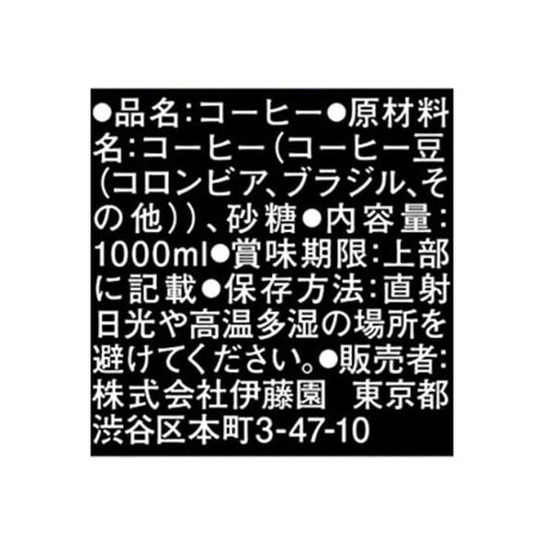 伊藤園 タリーズ甘さひかえめCOFFEE 1000ml