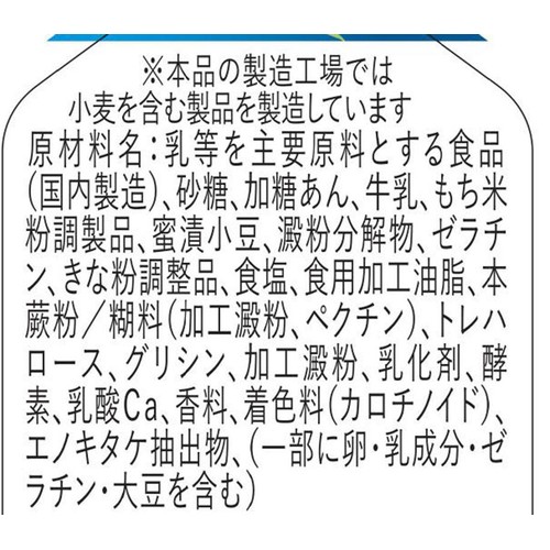 ドンレミー お月見白玉ミルクプリン 1個