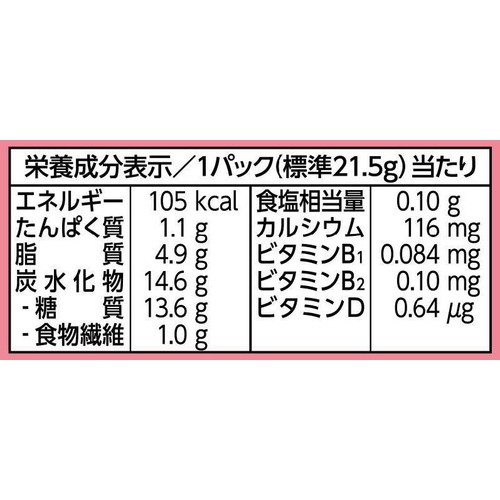 江崎グリコ ビスコいちご 15枚入(5枚 x 3パック)