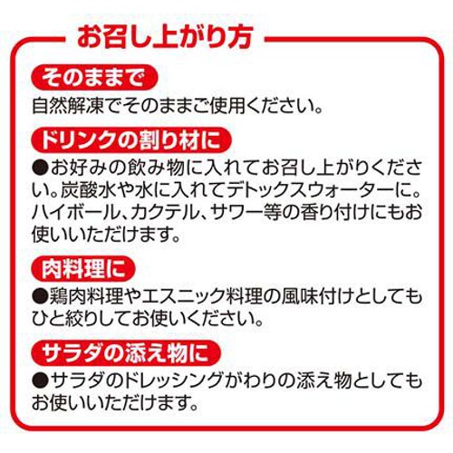 カットレモン【冷凍】 130g トップバリュベストプライス