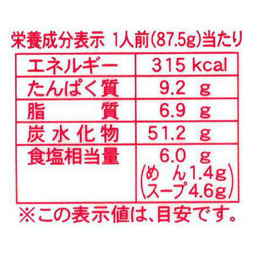 五木食品 アベックラーメン 175g