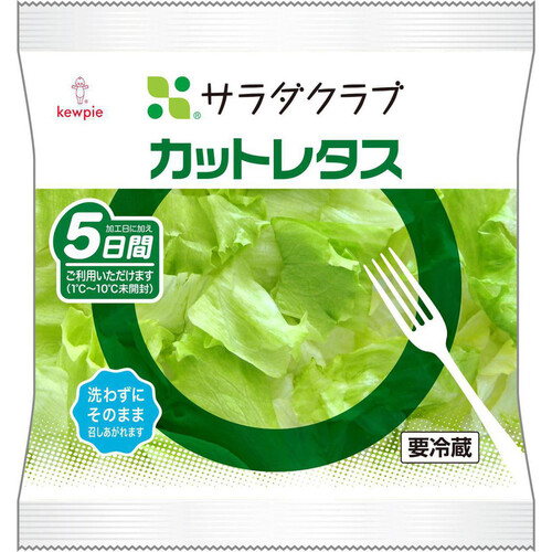 サラダクラブ カットレタス 55g