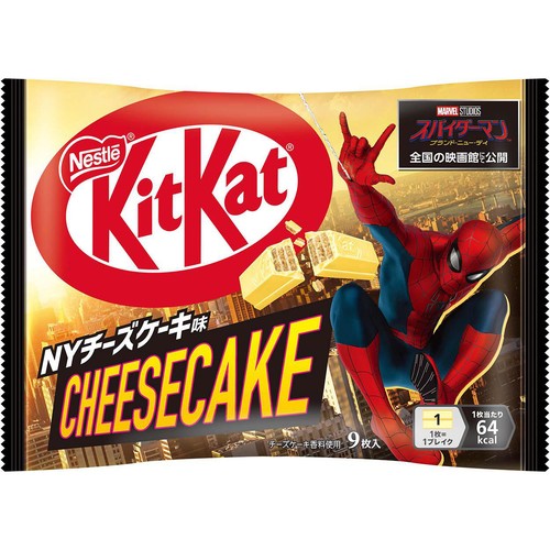 ネスレ日本 ネスレ キットカット スパイダーマンコラボ NYチーズケーキ味 9枚入