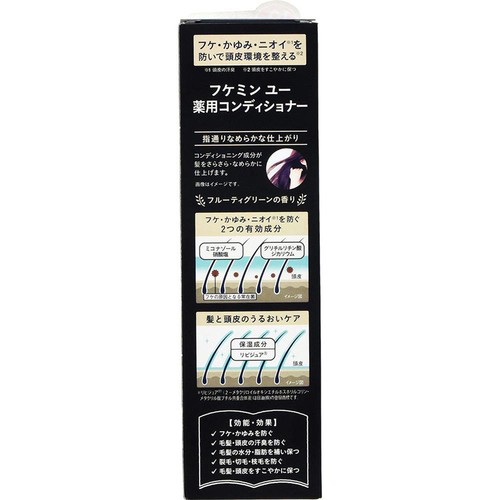 ダリヤ フケミンユー 薬用コンディショナー 200mL
