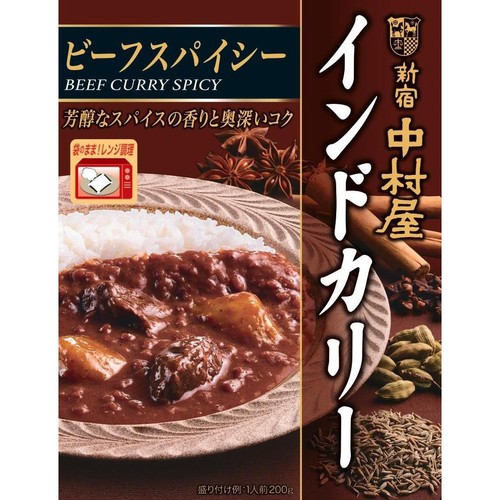 新宿中村屋 インドカリー ビーフスパイシー 1人前 200g