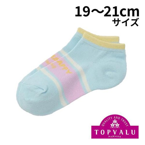 カラーライン スニーカー丈ソックス ライトブルー 19-21cm トップバリュ