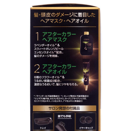 【お取り寄せ商品】 ロレアルパリ オレオリュクス 10P チェリーピンクブラウン