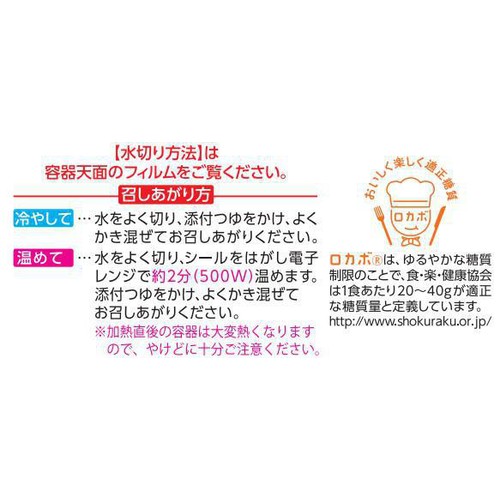 紀文食品 とうふそうめん風 120g