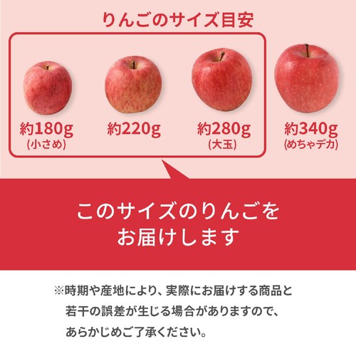 りんご様 d_apple232_ph.jpg