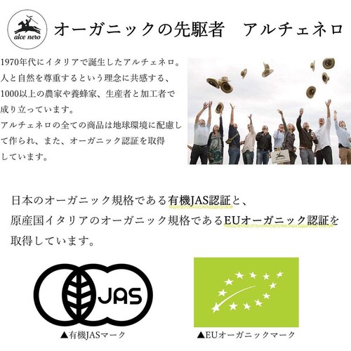 アルチェネロ 有機野菜ブイヨン・キューブタイプ 100g(10g x 10個)