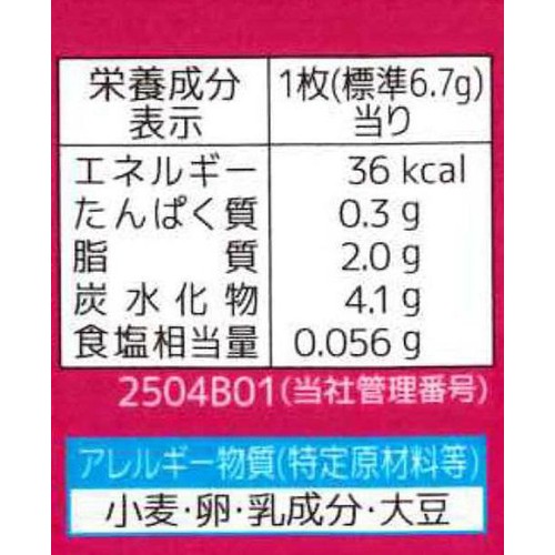 フルタ製菓 安納芋クッキー 10枚入