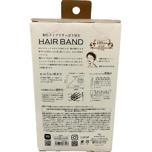 シービージャパン カラリデイ 吸水ヘアバンド ピンク