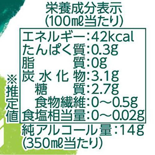 【5%】 アサヒ  オリオン シークァーサービア 1ケース 350ml x 24本