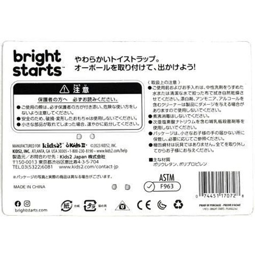 kids2 オーリンク レッド 0ヶ月以上