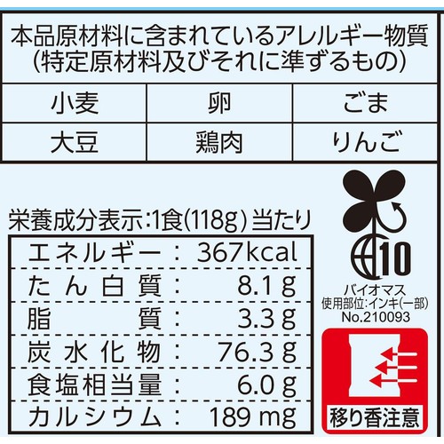マルちゃん 正麺 冷し中華 5食パック 118gX5