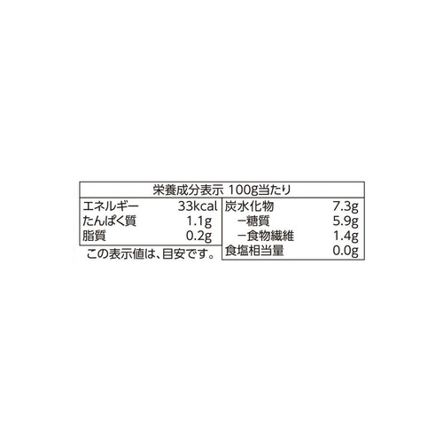 オーガニック4色の彩りベジタブル 200g トップバリュ グリーンアイ