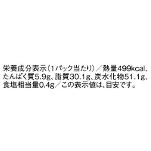 ヤマザキ バニラモンブラン 2個入