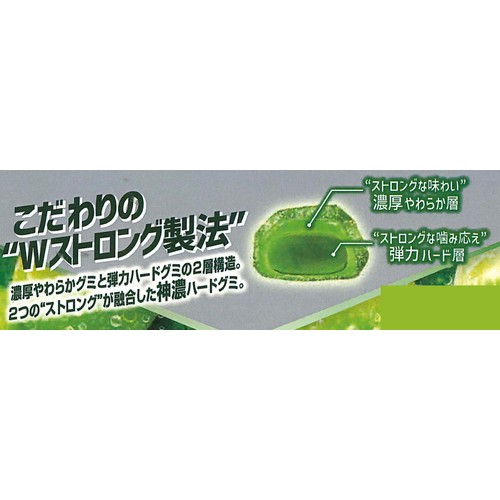 カンロ ザ・ストロンググミ マスカットソーダ 70g