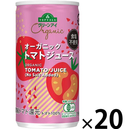 オーガニックトマトジュース食塩不使用(ケース) 190g x 20本 トップバリュ グリーンアイ