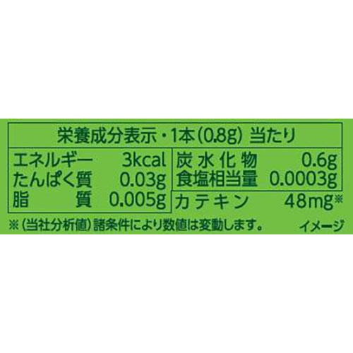 伊藤園 さらさらとけるおーいお茶 緑茶スティック 32本入