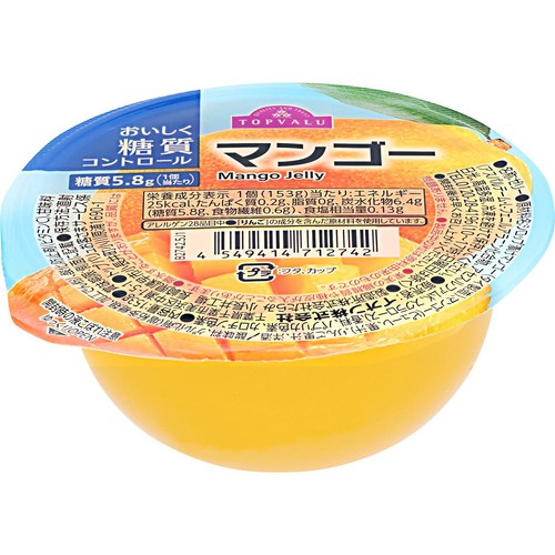 おいしく糖質コントロール マンゴーゼリー 153g トップバリュ