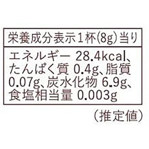 つぼ市製茶本舗 ミルクでつくるマサラチャイ 80g