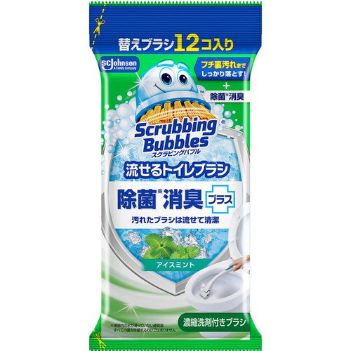 ジョンソン スクラビングバブル流せるトイレブラシ 除菌消臭 替え アイスミント 12個