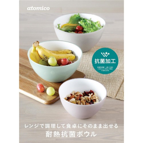 シービージャパン 抗菌耐熱レンジボウル パープル 電子レンジ・食洗機OK 14cm 1個