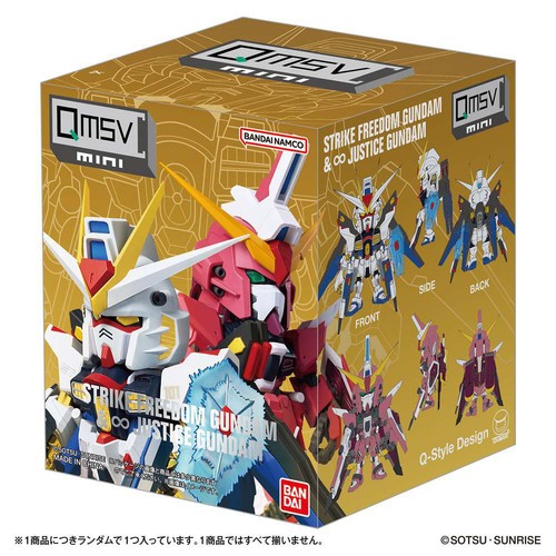 バンダイ QMSV mini STRIKE FREEDOM GD & INFINITE JUSTICE GD 15才以上