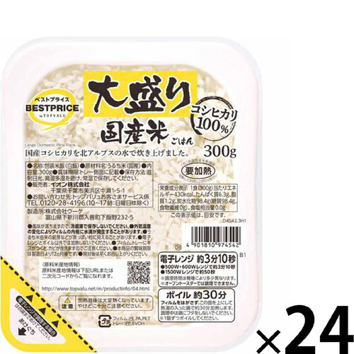 大盛ごはん 国産米＜ケース＞ 300g x 24個 トップバリュベストプライス