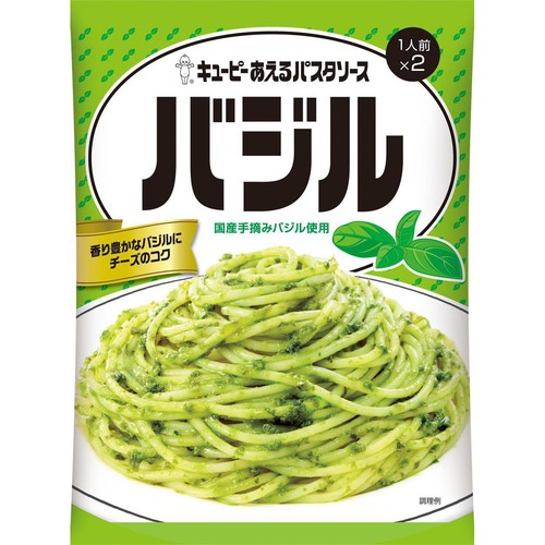 キユーピー あえるパスタソース バジル 1人前 x 2 (46g)