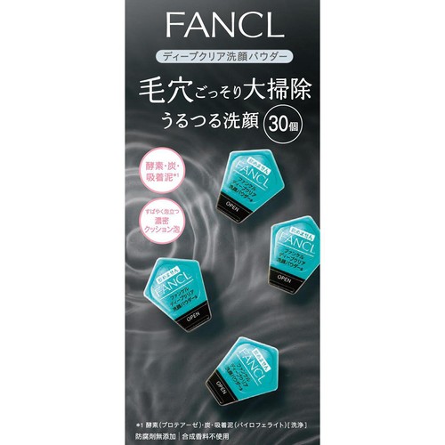 ファンケル ディープクリア 洗顔パウダー 30個 Green Beans | グリーン