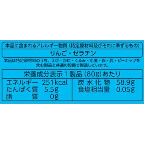 UHA味覚糖 コグミ ドリンクアソート 80g Green Beans | グリーン