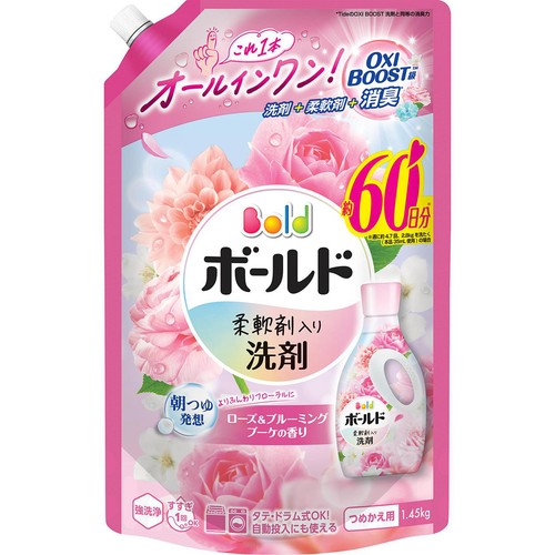 P&G ボールド ローズ&ブルーミングブーケの香り つめかえ用 ウルトラジャンボサイズ 1450g