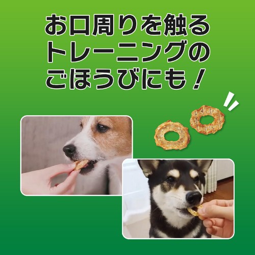 【ペット用】 ライオンペット PETKISS ワンちゃんの歯みがきおやつ 低脂肪 ササミチップス さつまいも入り 超小型～小型犬用 30g