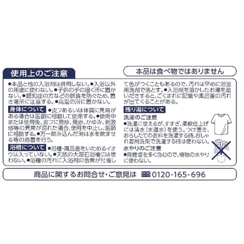 花王 バブ クール フラワースプラッシュ 40g x 12錠