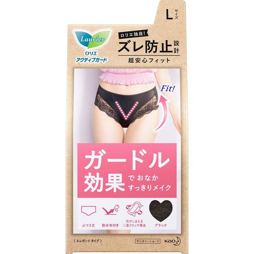 花王 ロリエ アクティブガード エレガントタイプ ブラック L 1枚