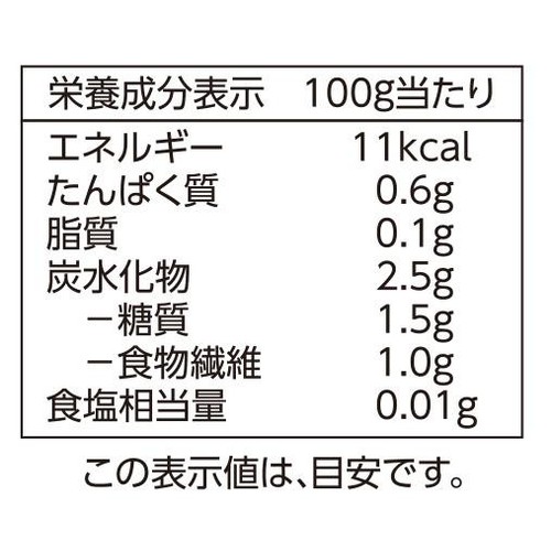 スライスきゅうり【冷凍】 250g トップバリュベストプライス
