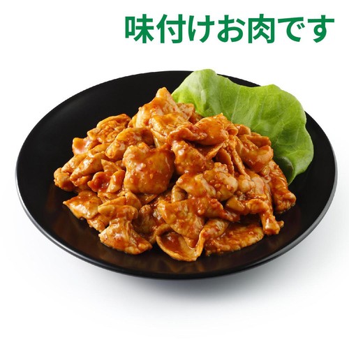 【冷凍】 豚ぷるぷるもつ焼き用 200g