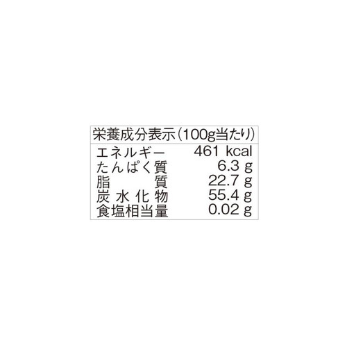 ジェネラス 有機グルテンフリークッキー オーツ麦 チョコチップ 5枚