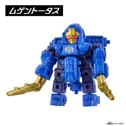 バンダイ ムゲンバインムソウ SPECIAL SET vol.2 8才以上
