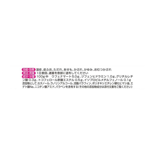 【第2類医薬品】◆ケアノキュア 20g