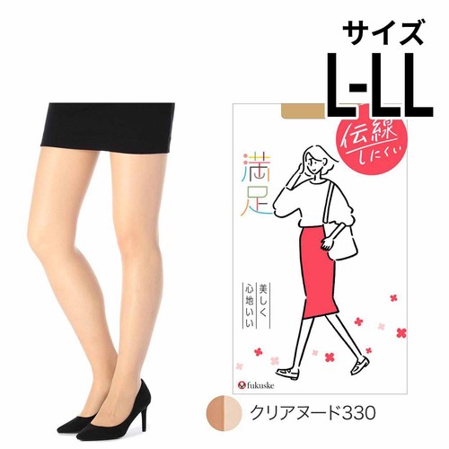 満足 美しく心地いい 伝線しにくい パンティストッキング LーLLクリアヌード