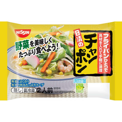 日清食品 フライパンひとつで 日清のチャンポン 2食入