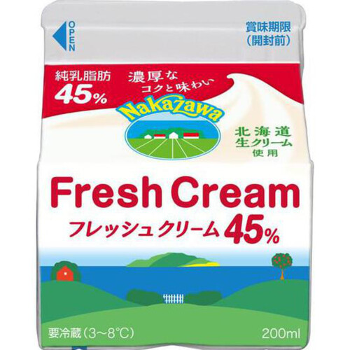 KAMEREON クリーム 45g 2個 KAMEREON クリーム 45g 2個