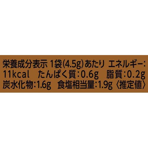 エスビー食品 SPICE&HERBシーズニング ケイジャンポテト 4.5g x 2袋入