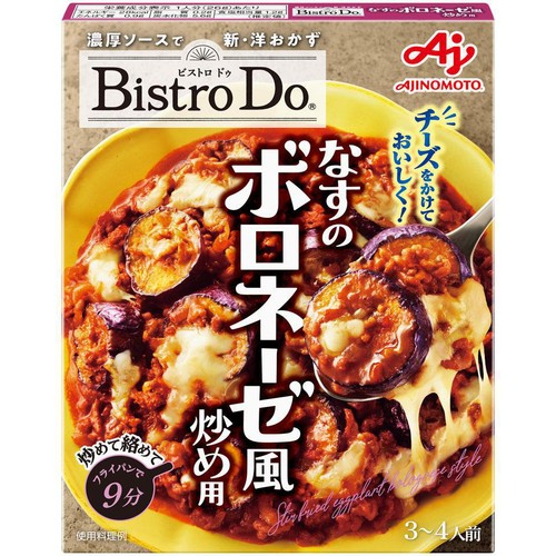 味の素 Bistro Do なすのボロネーゼ風炒め用 3～4人前(90g)