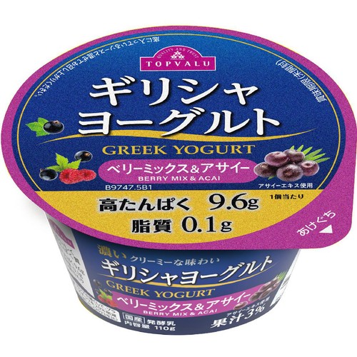 ギリシャヨーグルト ベリーミックス&アサイー 110g トップバリュ Green