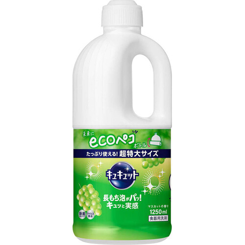 花王 キュキュット マスカットの香り つめかえ用 超特大 1250ml Green Beans グリーンビーンズ by AEON