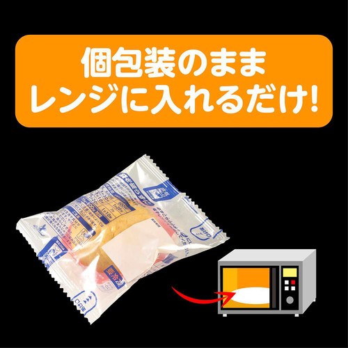 井村屋 ゴールドピザまん【冷凍】 2個入 (186g)
